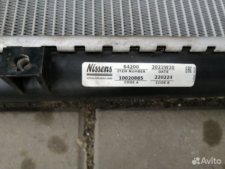 Радиатор Охлаждения Сузуки Гранд Витара 2008 год