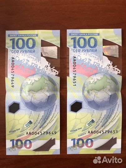Банкнота 100р чм по футболу 2018