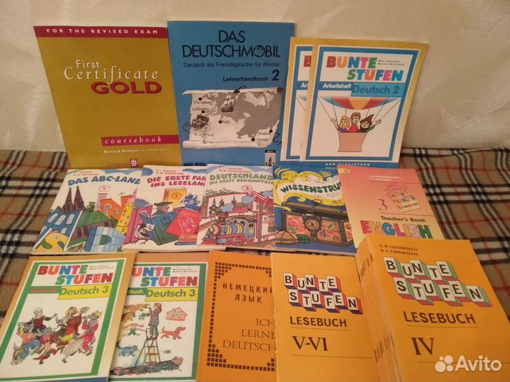Английский, немецкий язык Bunte Stufen Верещагина