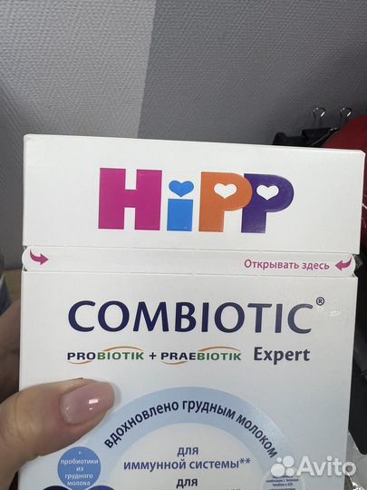 Детская смесь hipp1 / 600 грамм