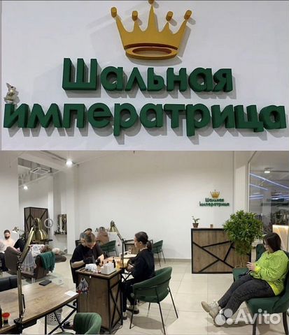 Маникюр педикюр