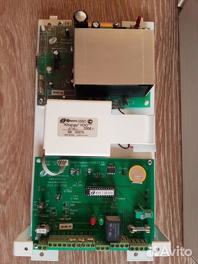 Сигнализация охранная 