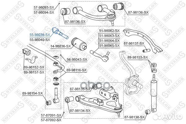 55-98039-SX тяга рулевая Toyota Land Cruiser U