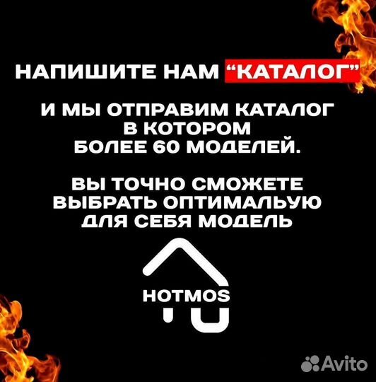 Мангал из стали