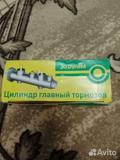 Главный тормозной цилиндр ваз 2107