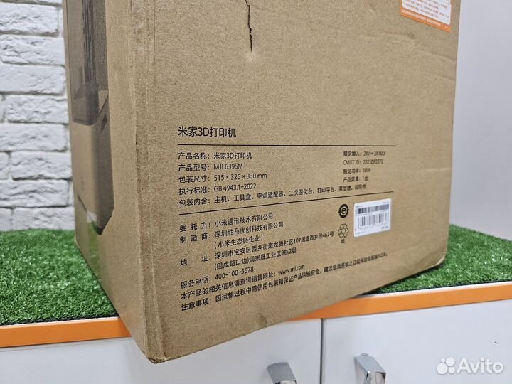 3D-принтер Xiaomi Mijia 3D Printer