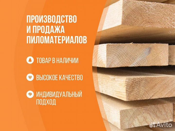 Вагонка Штиль Кедр. Оптом