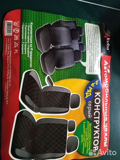 Чехлы на задний ряд