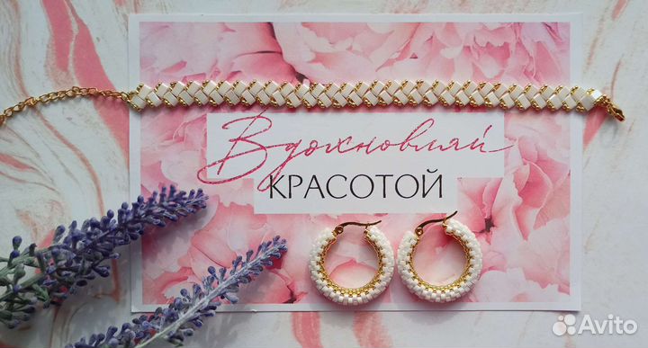 Браслет и серьги конго из бисера