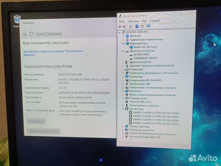 Игровой компьютер intel core i5 Rx 580
