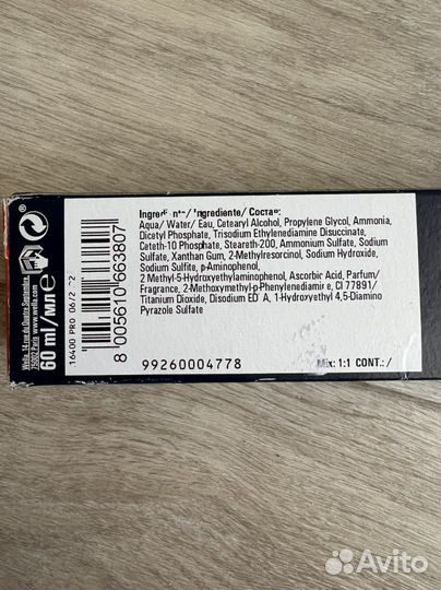 Краска для волос wella koleston perfect 8/43