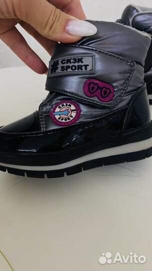 Ботинки детские 22 размер