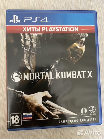 Mortal kombat X ps4