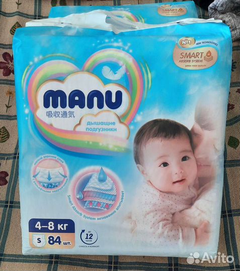 Подгузники-Трусики Manu 2,3,4,5