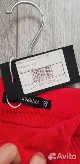 Юбка 48р новая