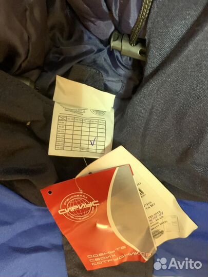 Рабочая теплая зимняя одежда