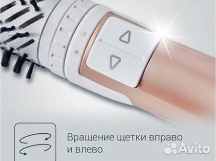 Фен-щетка Rowenta CF 9520 F0