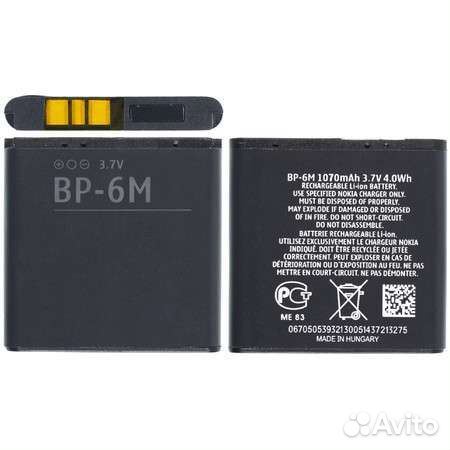 Аккумулятор для Nokia N73, Nokia