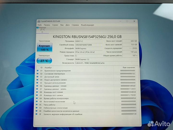 Ноутбук Chuwi CoreBook X Сorе i3-10/ SSD 256Gb
