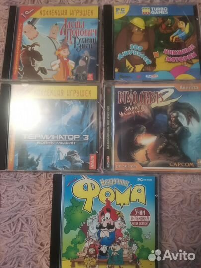 Компьютерные диски