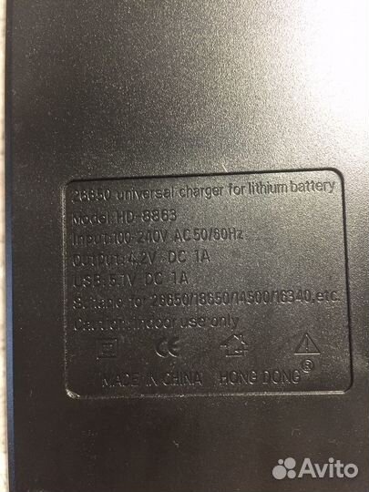 Зарядное устройство для акб 18650 типа HD-8863