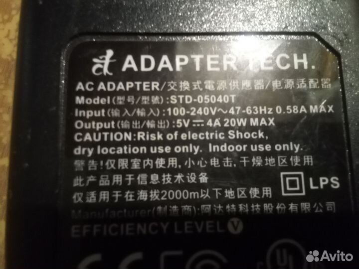 Блок питания 24 вольта, Блок питания 5 вольт