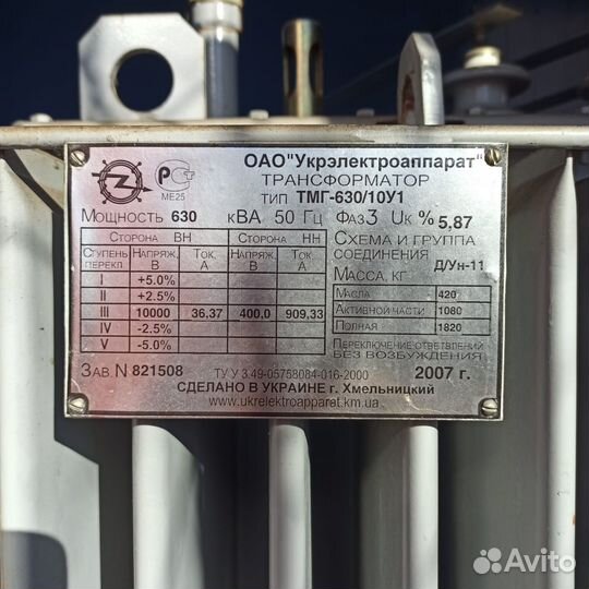 Понижающий трансформатор тмг 630/10У1