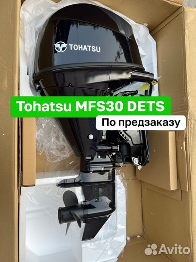 Лодочный мотор Tohatsu MFS30 dets Новый