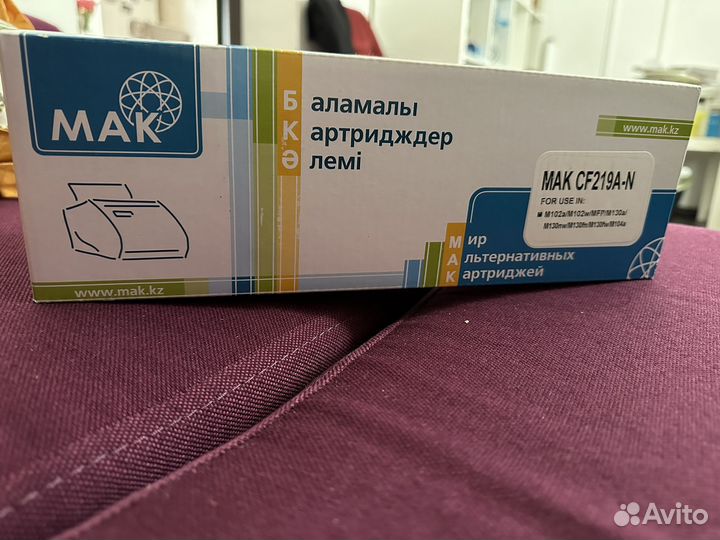 Катриджи для лазерного принтера hP