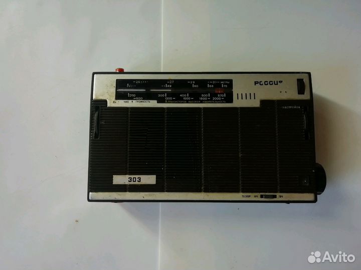 Радиоприёмник