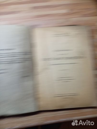 Старинные книги по логарифмической линейке