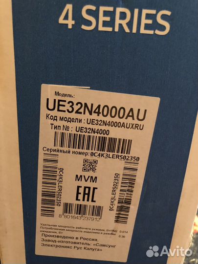Samsung ue32n4000au