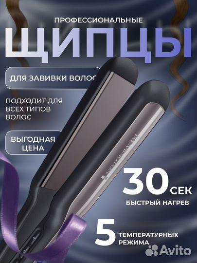 Инфографика для маркетплейсов дизайн карточки