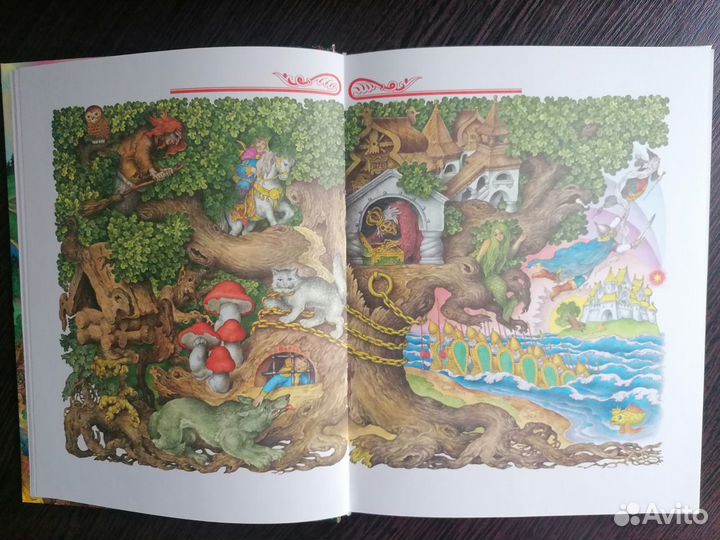 А.С. Пушкин Сказки