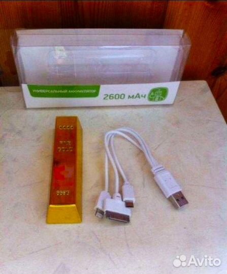 Зарядное устройство