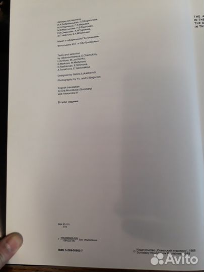 Оружейная палата