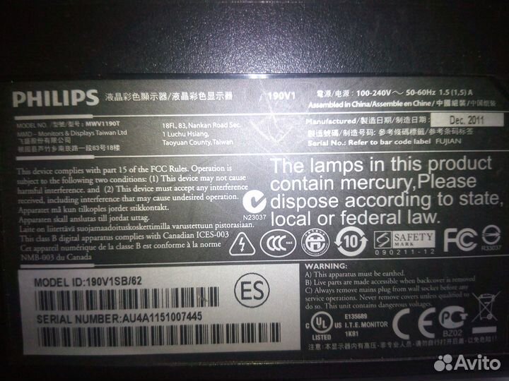 Монитор Philips 190V1SB/62