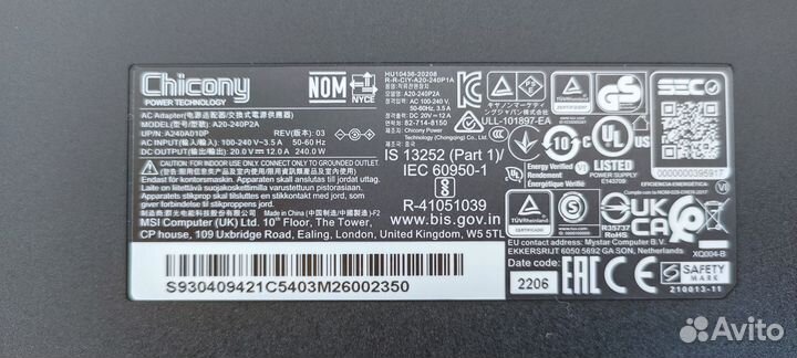 Блок питания (зарядка) для ноутбука MSI 240W
