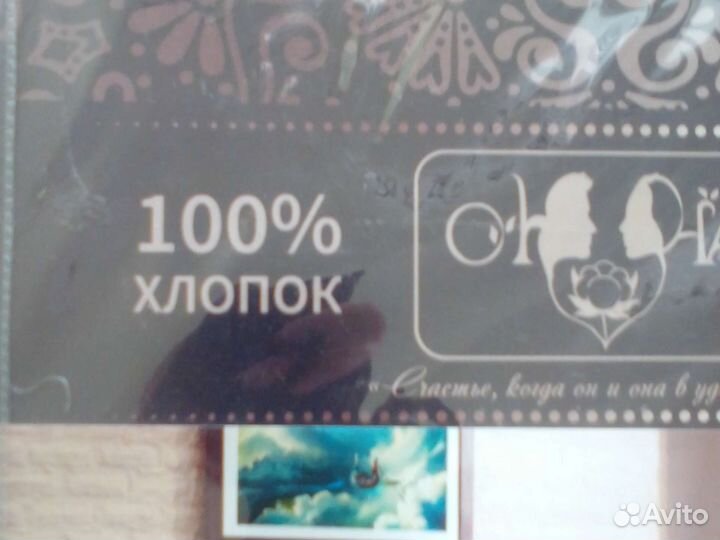 Комплект постельного белья