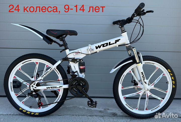 Велосипеды на литье новые