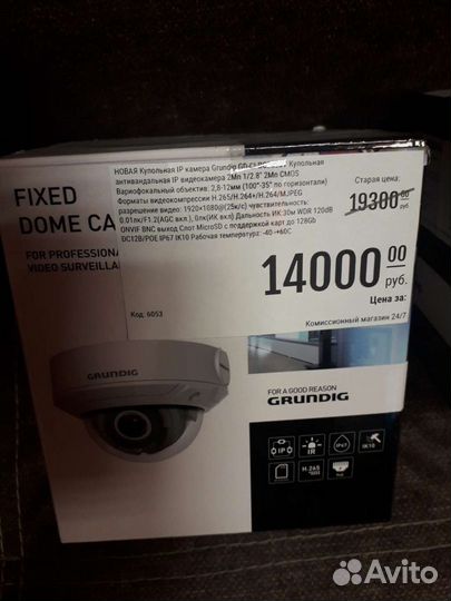 Новая IP камера