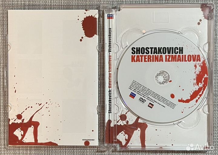 Д.Шостакович/К.Измайлова/Г.Вишневская DVD Rus