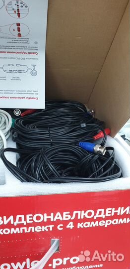 Система видеонаблюдения (полный комплект)