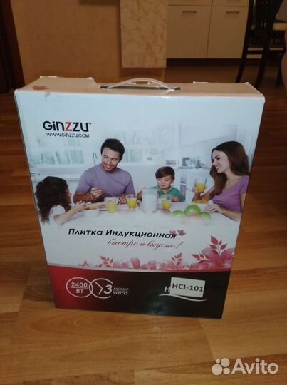 Настольная индукционная плитка