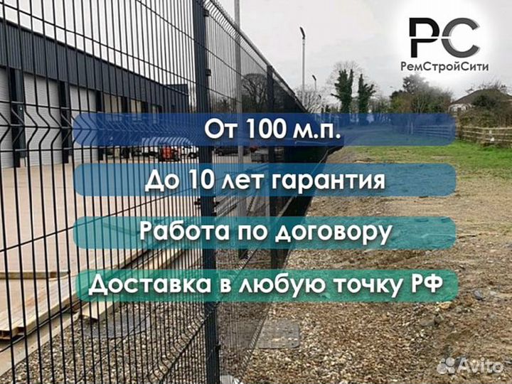 3д панели для забора