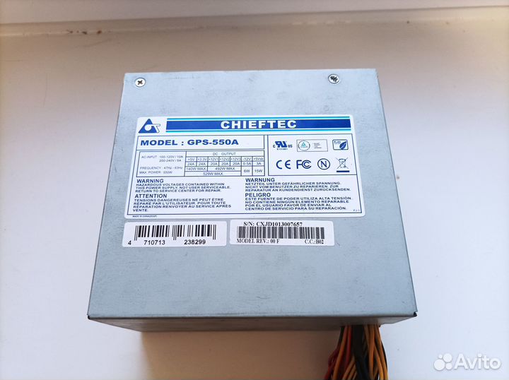 Блок питания 550w