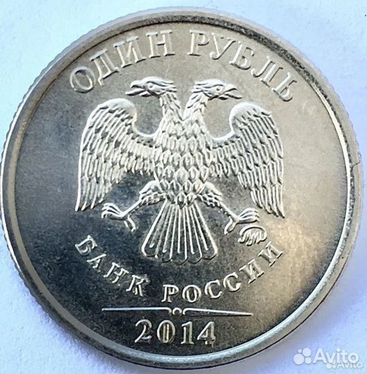 1рубль с буквой р