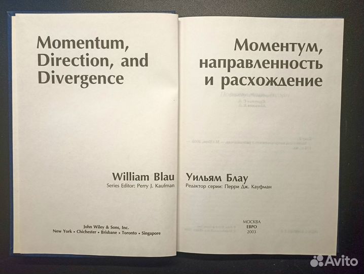 Книги по трейдингу инвестированию финансам бирже