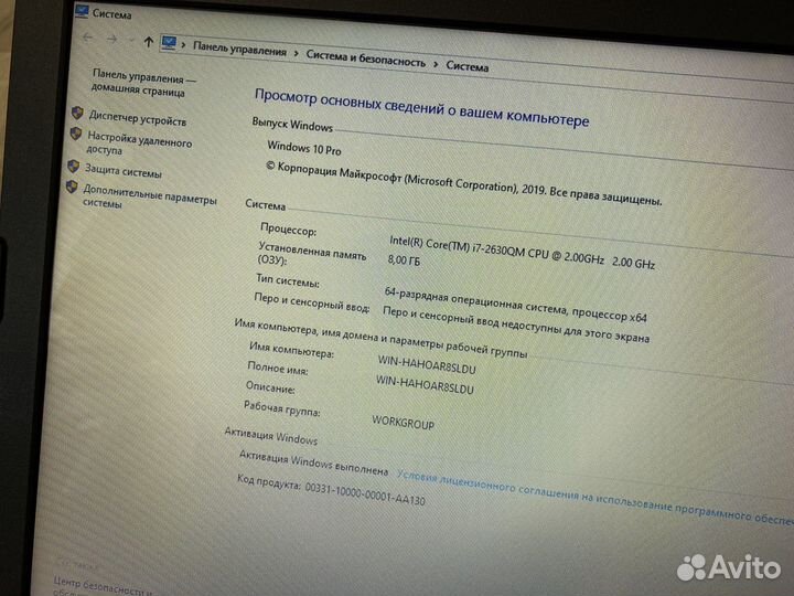 Мощный lenovo i7 8gb Ssd240gb доставка