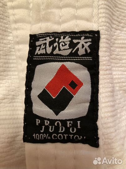 Кимоно Profi Judo р.160